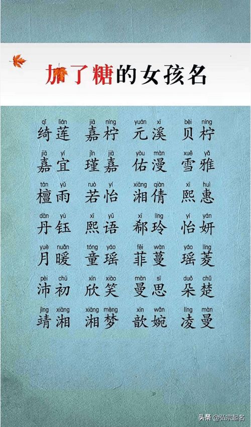 請朋友幫忙起個名字,在這先謝了.姓楊,6月出生,男的.