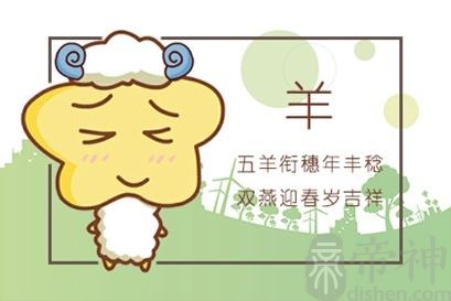 属羊的今年多少岁、属羊的今年多少岁 年龄最大