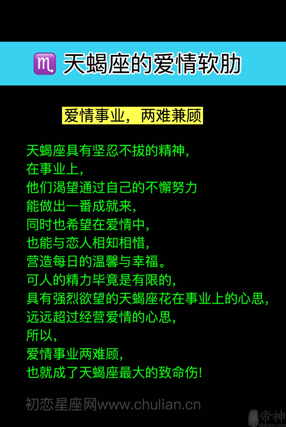 12星座男为你拼命赚钱的时候再答应他！