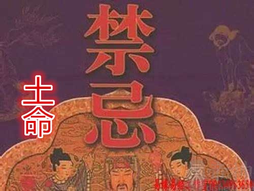 喜用神是八字命理学中的术语,喜用神是喜神与用神的合称.