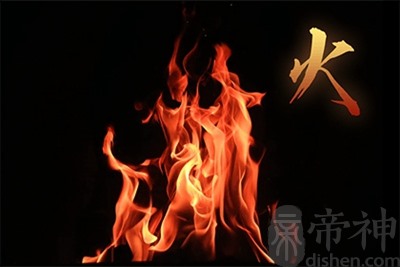 火属性宜用字推荐