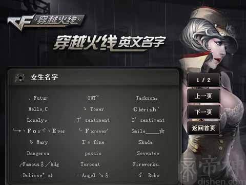 lol战队名字大全有哪些?lol战队英文名字怎样起名? 